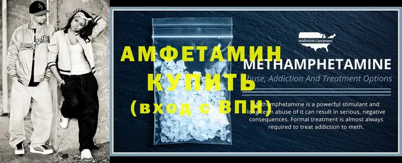 Купить закладку Каменка АМФЕТАМИН  Кокаин  blacksprut ТОР  ГАШИШ  Бошки Шишки  СК 