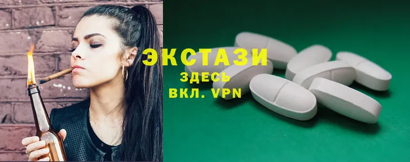 ЭКСТАЗИ louis Vuitton  Каменка 