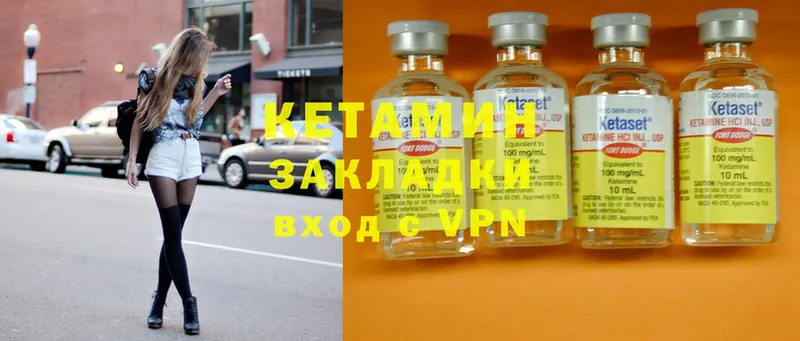 КЕТАМИН ketamine  ссылка на мегу рабочий сайт  Каменка  даркнет сайт 