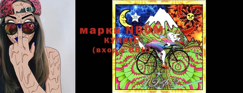 Марки N-bome 1,5мг  купить  сайты  Каменка 