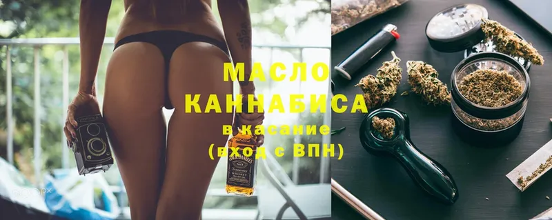 omg ССЫЛКА  Каменка  Дистиллят ТГК THC oil 